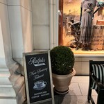 ラルフズ コーヒー - 