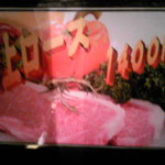 たじま屋 - メニュー⑪（特上ロース）