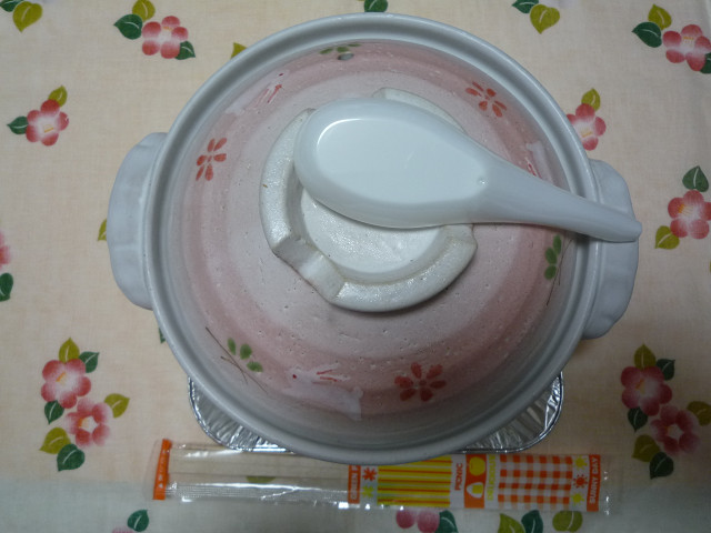 料理的照片 Ichimonji 食べログ 繁體中文