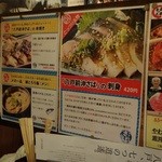 炭火焼ごっつり - 