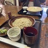 竹やぶ 箱根店