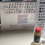 すしセンター - 追加はこちらからでもOK