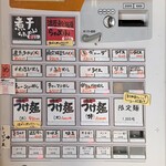 光正らぁめん - 券売機