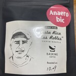 バスキング コーヒー - 