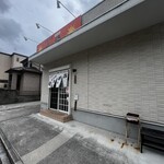 お好み焼 太陽 - 