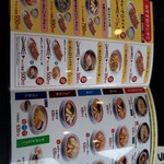 幸楽苑 - グランドメニュー