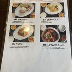 ポム タイ料理 - 