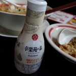 幸楽苑 - これ結構辛いんです〰️‼️