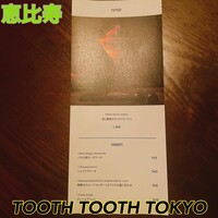 TOOTH TOOTH TOKYO - 