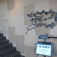 特選近江牛レストラン ティファニー - ティファニーって、なぁ。わかってる？判ってて大捻りかな。