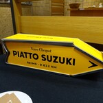 Piatto Suzuki - 