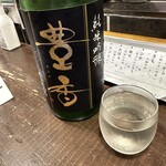 勝手口 ひまり屋 - 