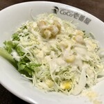 CoCo壱番屋 - 