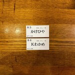 トウキョウサンフラワーイイダバシ - 