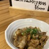 大衆酒場 鳥の素揚げ ほしの 本店