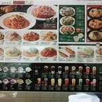 イタリアン・トマト カフェジュニア 笠間ショッピングセンター店 - 