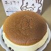 りくろーおじさんの店 大丸梅田店