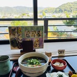 京料理 宇治川旅館 - 