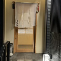 かみその - 