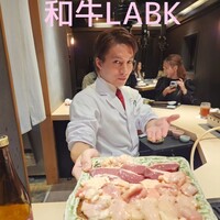 和牛lab K - 