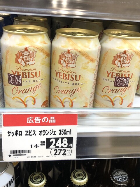 ヨークベニマル 桑野店 - 郡山富田（コンビニ・スーパー）の写真