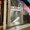 魚屋 めのじ 梅田店