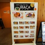 カフェ＆レストラン IRACA - 
