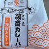 高久製パン