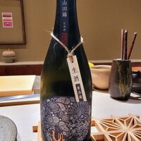 一宇 - 産土山田錦生酒、酒米は菊池川流域和水地区産の山田錦、55%精米、熊本県