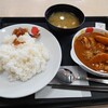 松屋 相模大野店