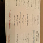 サッポリーニ - 