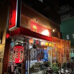 Okinawa Izakaya Churasan - 