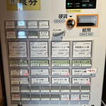 らぁ麺 紫陽花 - 