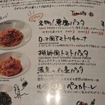 Italian Kitchen VANSAN - 正価は1,090円
            麺はモチモチで美味いが
            正直、正価だったら他のもん食べるかな