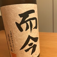 蓮 三四七 - 