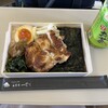刷毛じょうゆ 海苔弁 山登り エキュート東京売店