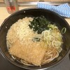 Hakone Soba - 