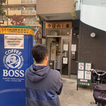 ヌードル＆スパイスカレー 今日の1番 - 外観 ※(木) AM07:14で5名待ち