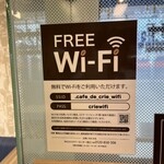 カフェ・ド・クリエ グラン - Wifi完備あります