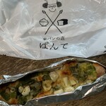 ぱんて - ネギ味噌パン