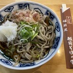 Echizen Soba No Sato - 