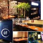 創作家庭料理 Dining禅 - 