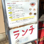 長浜ラーメンまき - 長浜ラーメン＋替玉付きのBセットが600円で味わえる！？