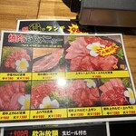 肉問屋直営 食肉市場 とんちゃん焼肉 大王 - 