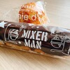 ミキサーマン