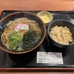 Hime Soba - 