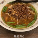 麺屋 菜心 - 台湾ラーメン。850円