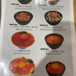 223727461 - いくら丼とは珍しい。