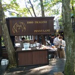 レストラン ペニーレイン - 