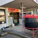 麺どころ 加賀獅子 - 